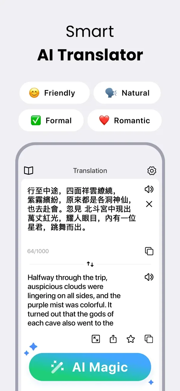 Голосовой переводчик оффлайн. screenshot 2