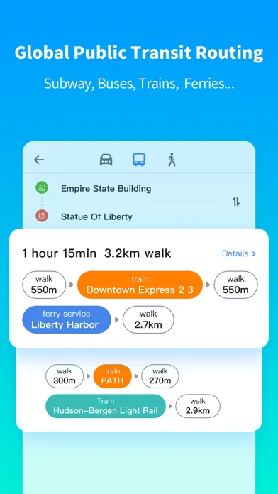 探途离线地图 screenshot 5