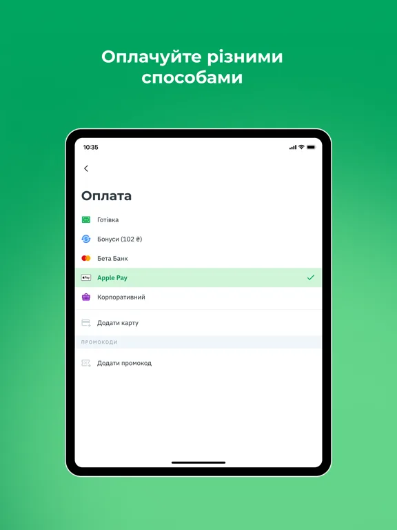 OnTaxi — Вызов такси Украина screenshot 5