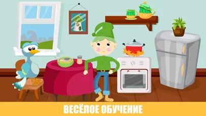 Учим цвета - Игры для детей screenshot 3
