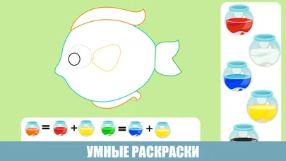 Учим цвета - Игры для детей screenshot 4