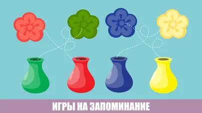 Учим цвета - Игры для детей screenshot 5