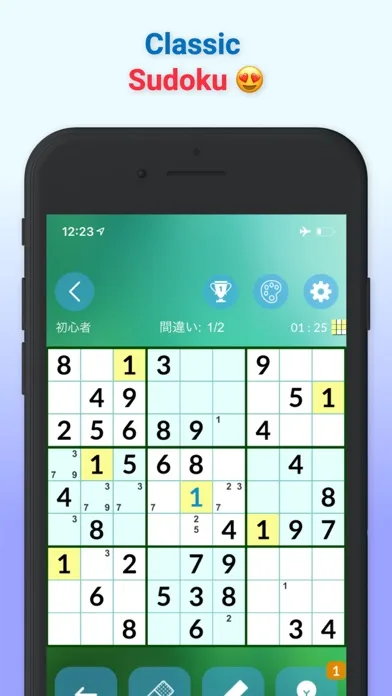 Sudokù screenshot 1