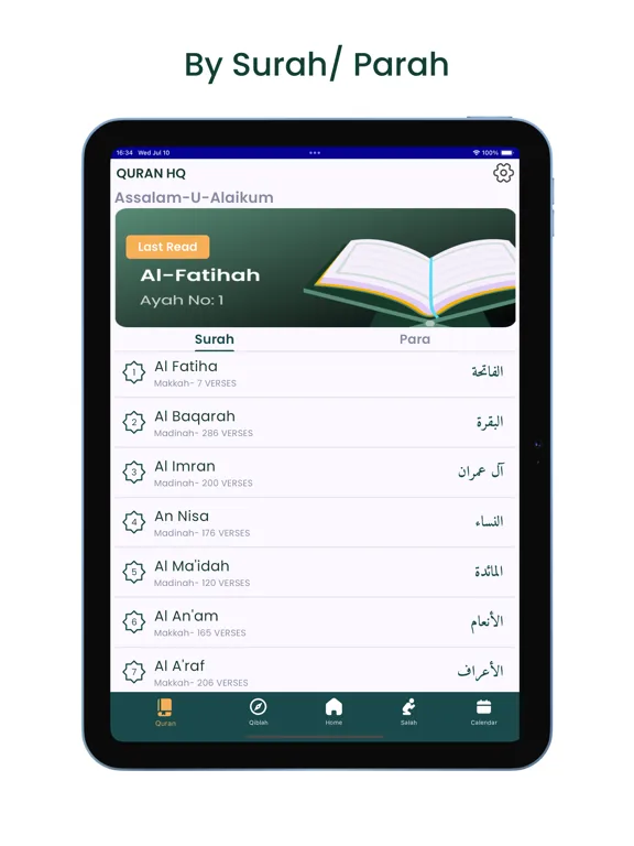 Аль Коран mp3 - القرآن الكريم screenshot 1