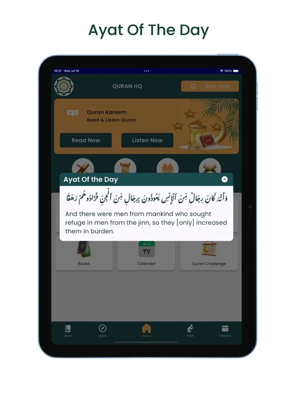 Аль Коран mp3 - القرآن الكريم screenshot 4