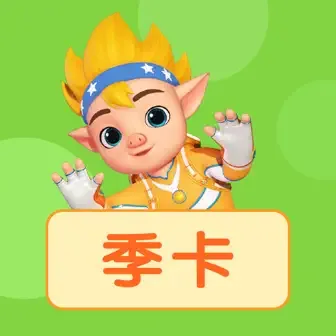 洪恩拼音 - 儿童趣味拼音拼读 screenshot 4