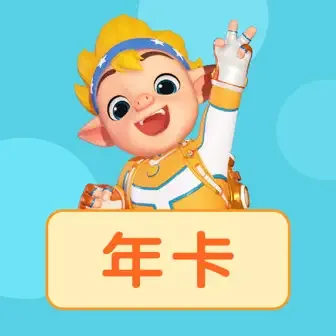 洪恩拼音 - 儿童趣味拼音拼读 screenshot 5