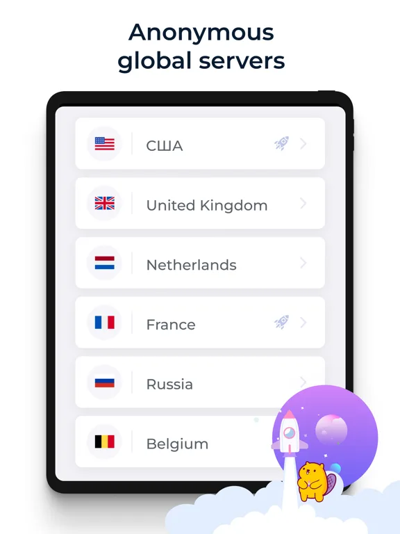 VPN Space - впн сервис screenshot 5