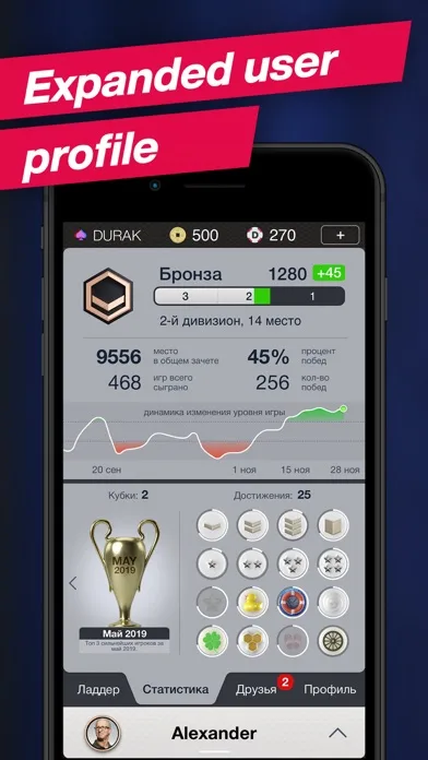 Дурак Онлайн Игра screenshot 3