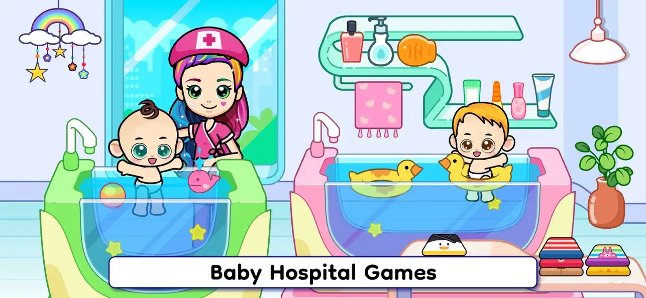 Tizi My Children's Hospital screenshot 1