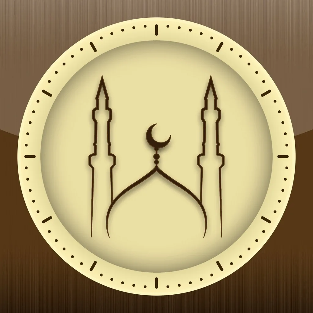 برنامج اذان