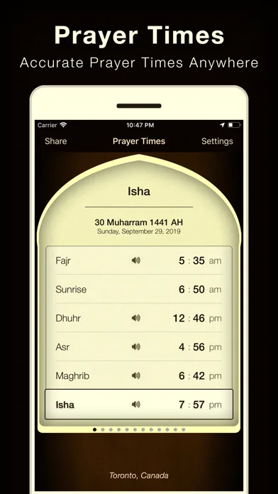 برنامج اذان screenshot 1