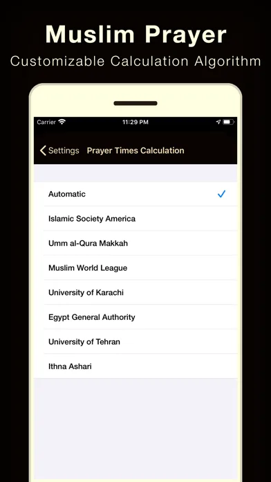 برنامج اذان screenshot 4