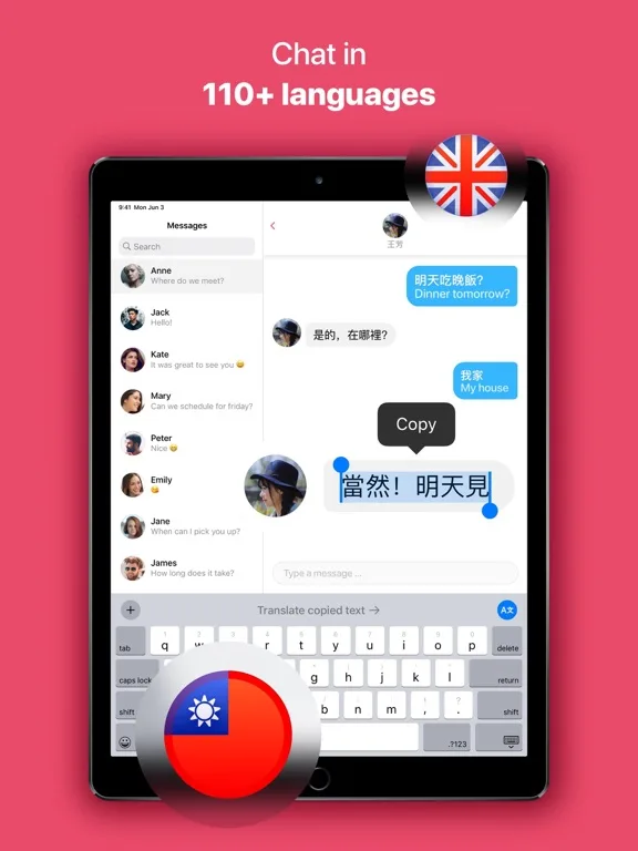 Клавиатура Переводчик - язык screenshot 5