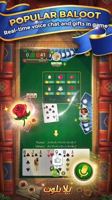 يلا بلوت وهاند screenshot 1