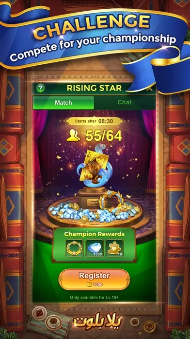 يلا بلوت وهاند screenshot 3