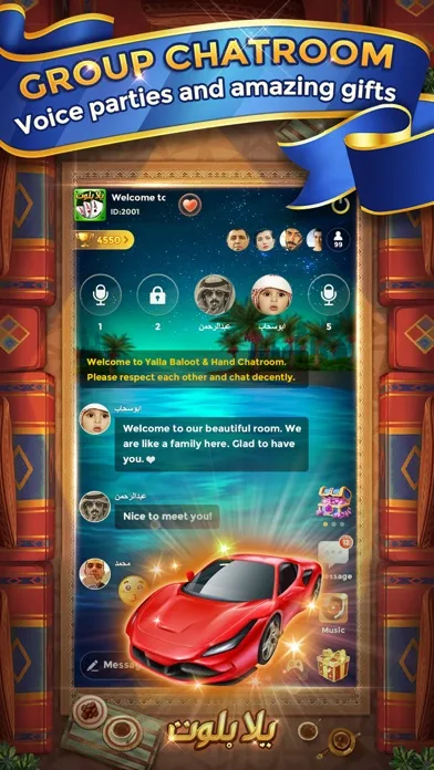 يلا بلوت وهاند screenshot 4
