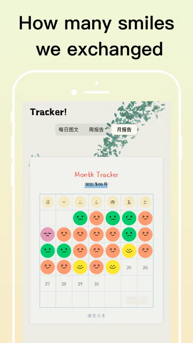 微笑Todo-自律计划和时间打卡 screenshot 4