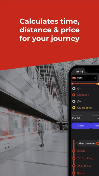 Metro mapa con guía de viaje screenshot 3