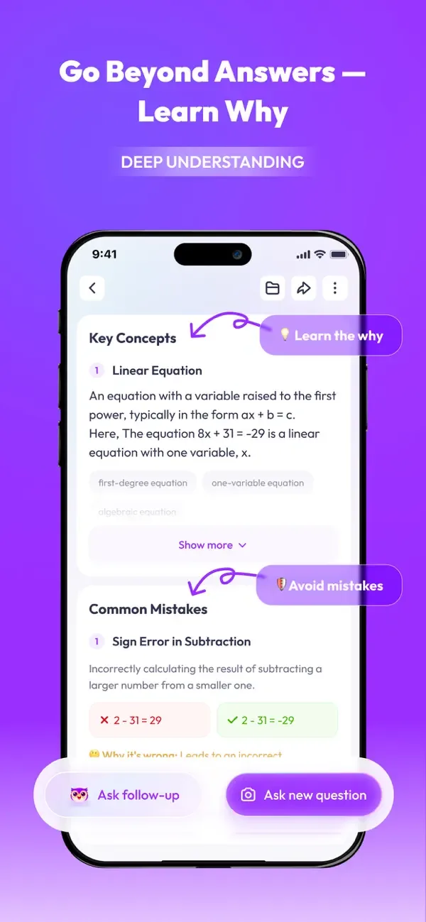 StudyX: ИИ для учёбы и ДЗ screenshot 3
