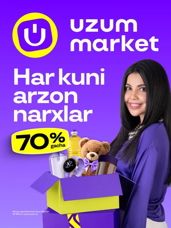 Uzum Market－Онлайн Маркетплейс screenshot 1