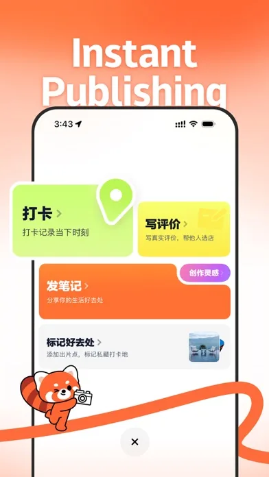 大众点评 - 吃喝玩乐指南 screenshot 3