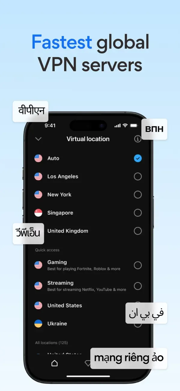 VPN Hotspot Shield: Супер VPN screenshot 3