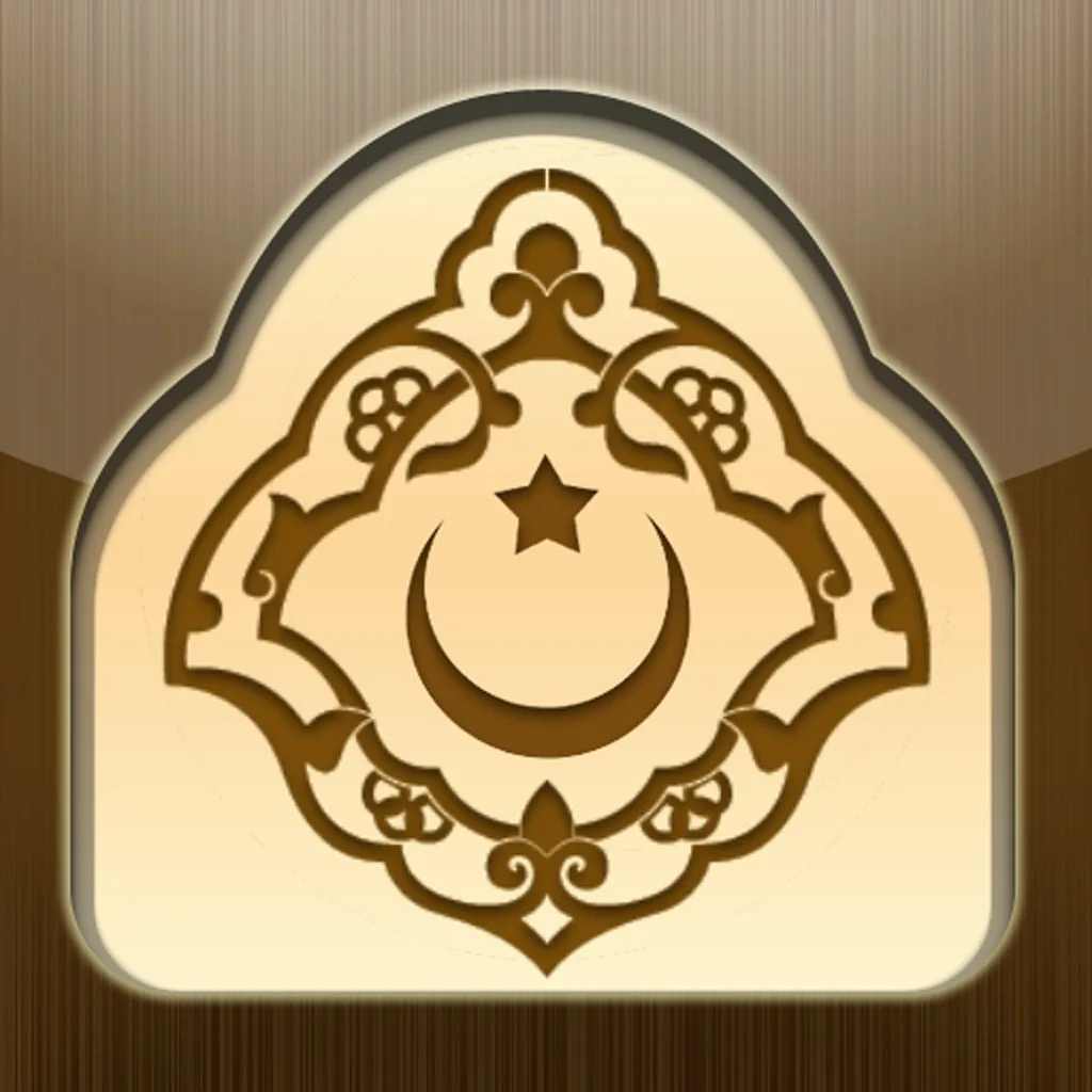 iSalam: أوقات الصلاة