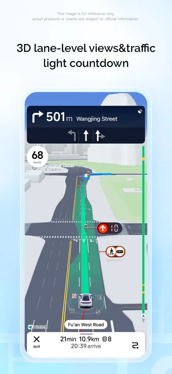 高德地图-高德打车,导航公交地铁出行 screenshot 1