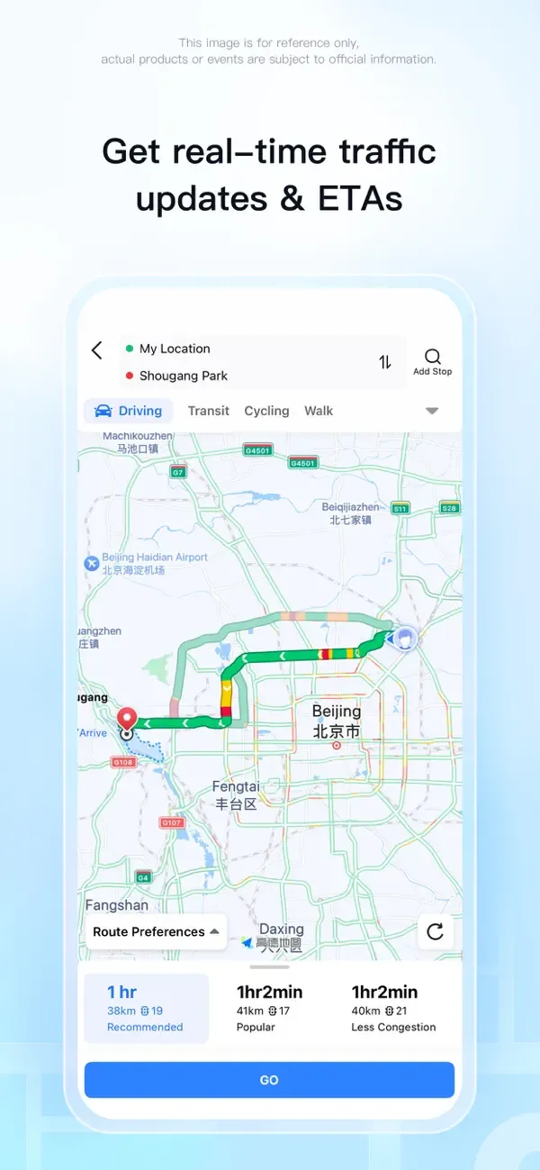 高德地图-高德打车,导航公交地铁出行 screenshot 3