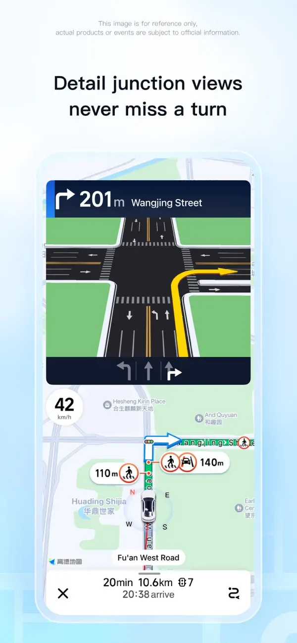 高德地图-高德打车,导航公交地铁出行 screenshot 4