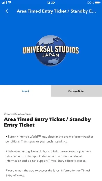 ユニバーサル・スタジオ・ジャパン 公式アプリ screenshot 4