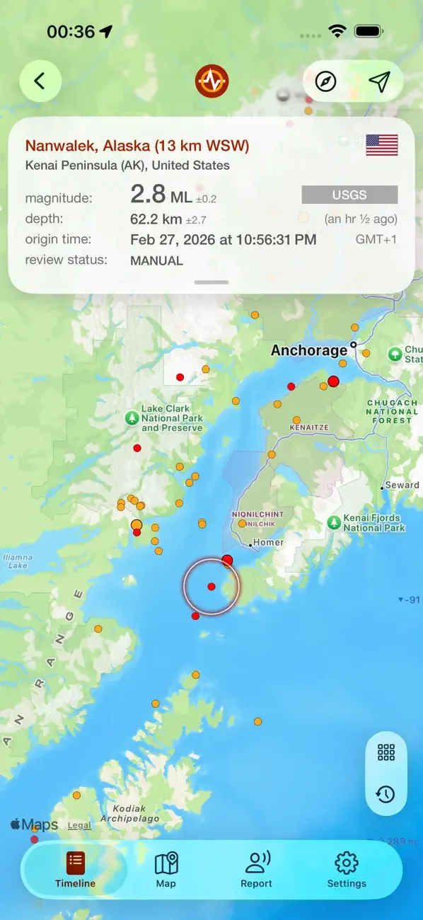 Землетрясение - Earthquake screenshot 1
