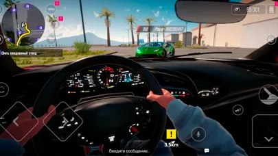 Drive Zone Online screenshot 3