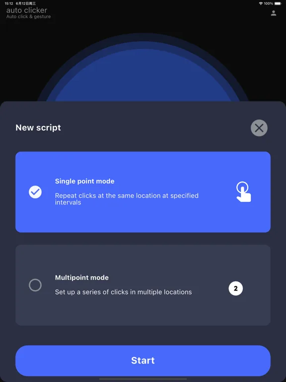 GC Автоматичний клікер screenshot 1