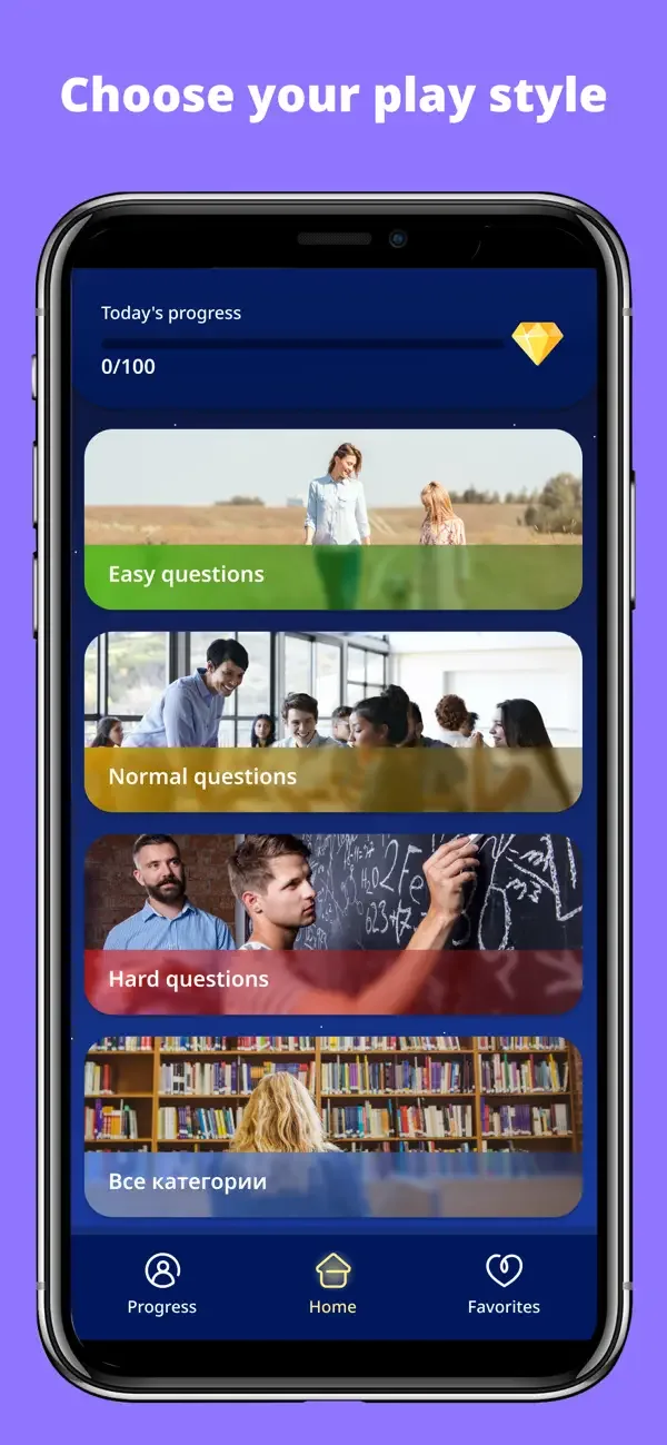 Игра-антистресс - Zen Quiz screenshot 3