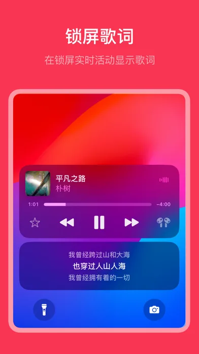 Dynamic Lyrics screenshot 1