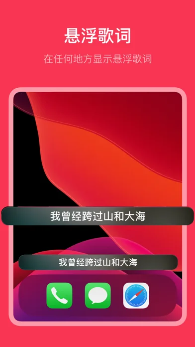 Dynamic Lyrics screenshot 3