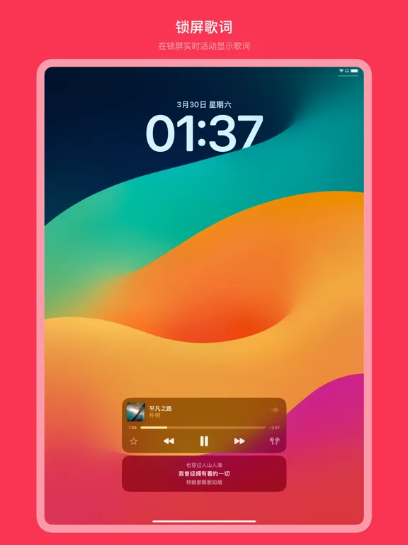 Dynamic Lyrics screenshot 4