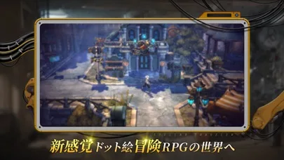 ステラートラベラー(Stellar Traveler) screenshot 2