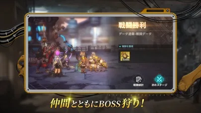 ステラートラベラー(Stellar Traveler) screenshot 3
