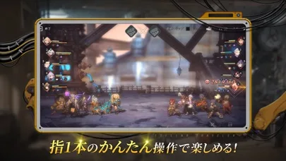 ステラートラベラー(Stellar Traveler) screenshot 4