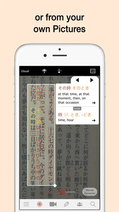 Yomiwa - Японский словарь screenshot 2