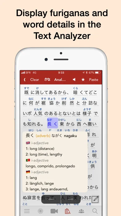 Yomiwa - Японский словарь screenshot 4
