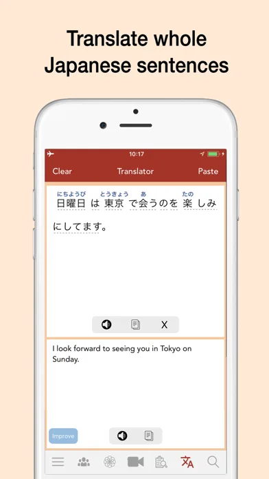 Yomiwa - Японский словарь screenshot 5