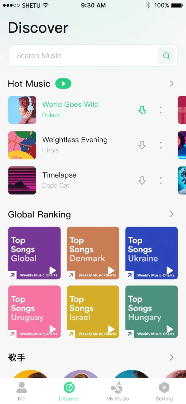 Mp3 Player Offline screenshot 1