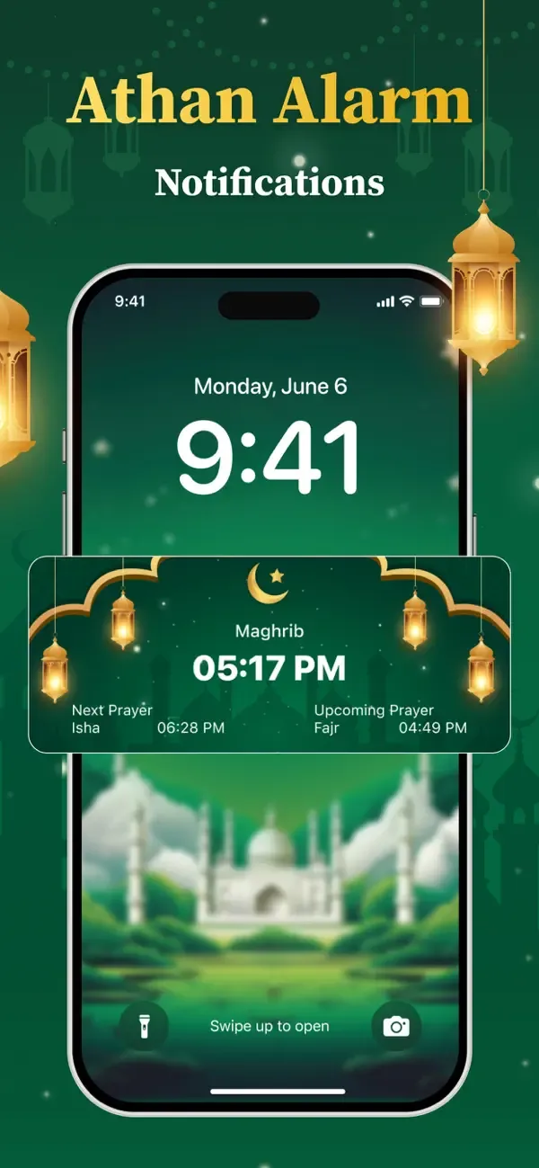 القرآن الكريم - رحلة أعمق screenshot 3