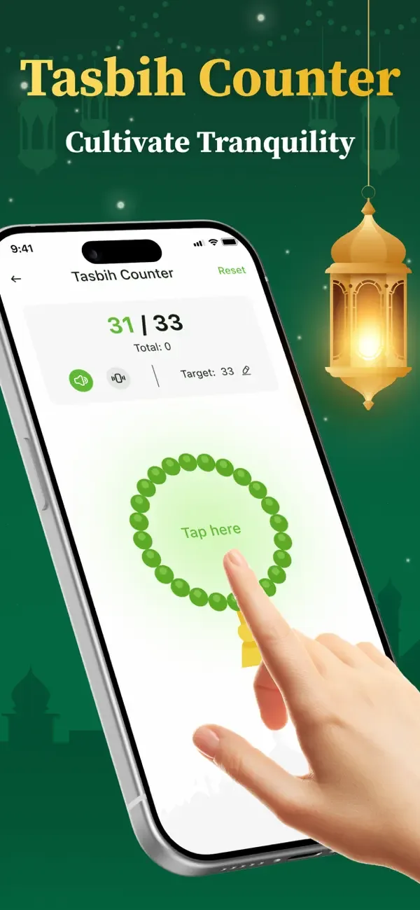 القرآن الكريم - رحلة أعمق screenshot 4