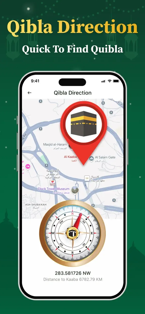 القرآن الكريم - رحلة أعمق screenshot 5