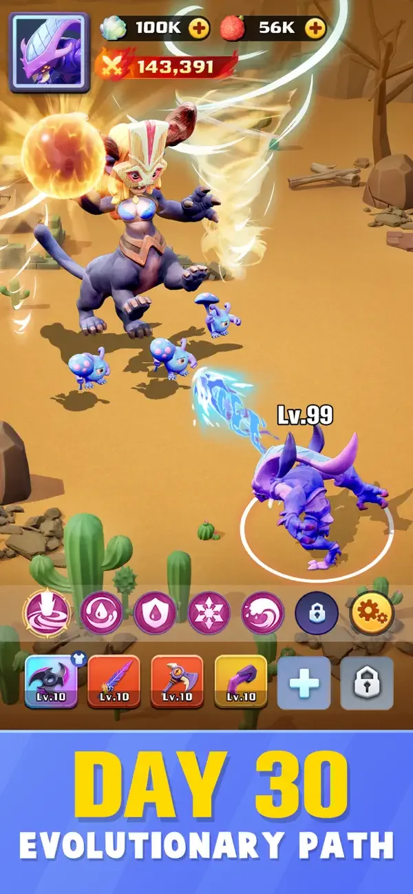 ROMM screenshot 4